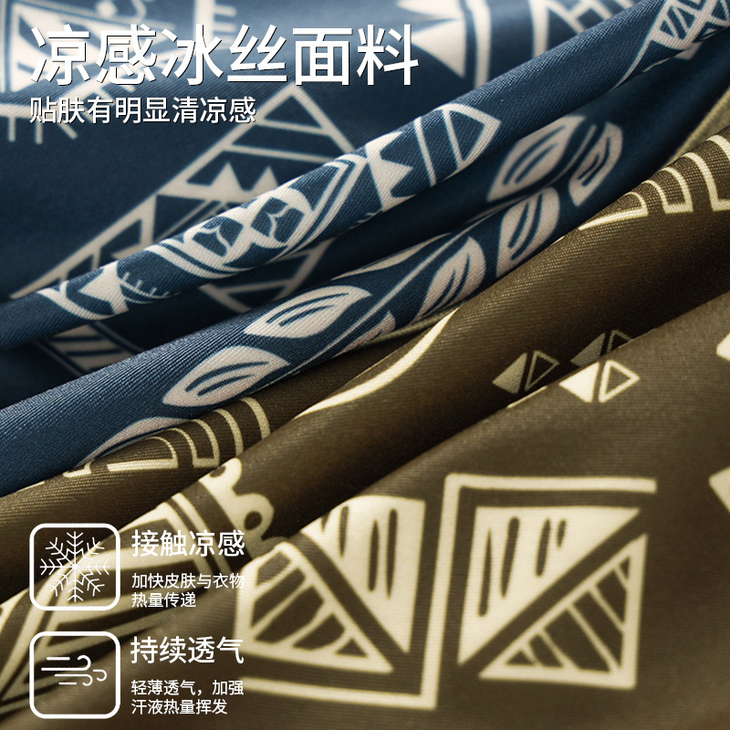 Pantalones interiores de hombre, ropa de hombre de alta calidad, 7A antibacterianos, pantalones de arroz, pantalones cortos de calzado de cuatro cuadrados, pantalones interiores de hombre