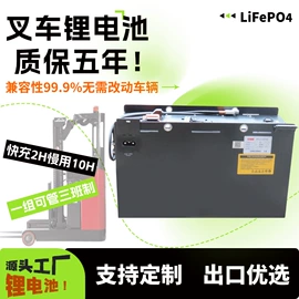 蓄电池;锂电池;汽车电瓶