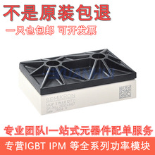 ȫ��SKIIP30NAC12IT42 SKIIP31NAC121T42 SKIIP32NAC12IT42 21T42