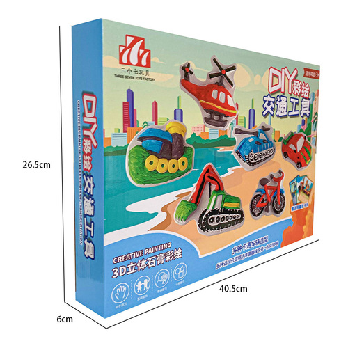 Children's early education intelligent colored plaster painting car transportation DIY craft kindergarten gift