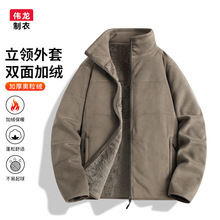 奥粒绒立领外套男女加绒加厚保暖开衫外套秋冬新款户外双面抓绒衣