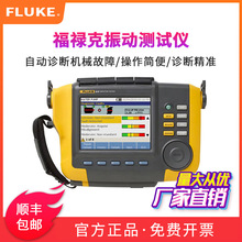 Fluke810 񶯵 ֻӦ»һ