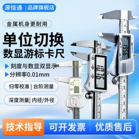 其他仪器仪表;温湿度计;测厚仪