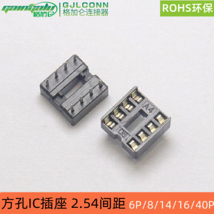 IC�������ɉK���׵��� DIPֱ��8P 14 16p���_ icխ�w���ӆ�Ƭ�Cо