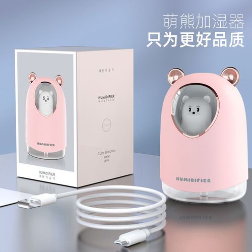 New cute pet humidifier USB mini car air purifier Home small hydrating creative humidifier