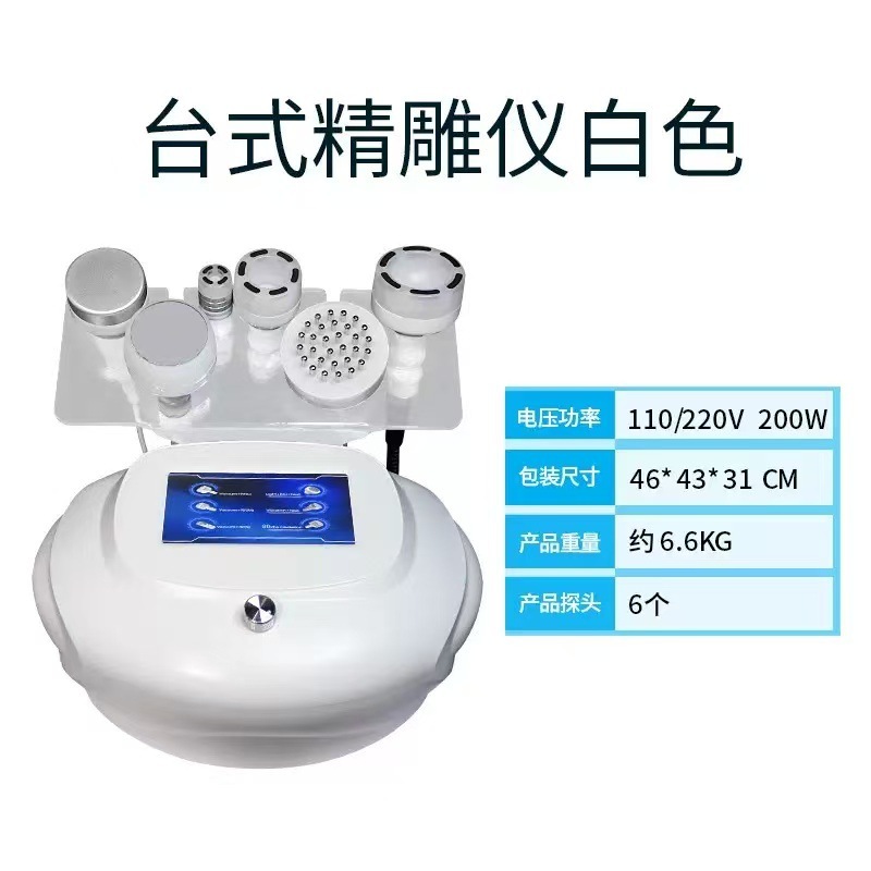 クロスボーダー mini40K 超音波ボディケア器具小型デスクトップ美容器具ボディ彫刻新製品ソース工場バッチ|undefined