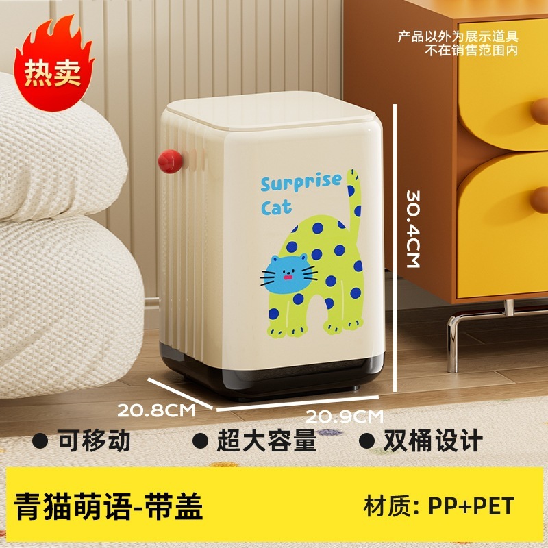 垃圾桶家用高级感大号大容量客厅卧室卫生间内外双桶带轮子垃圾筒|undefined