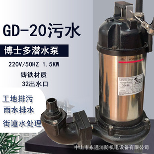 GD-20���۱ßo����220V/1.5/25�׆��༏���켈�I��ĥ�ñ�վˮ̎��