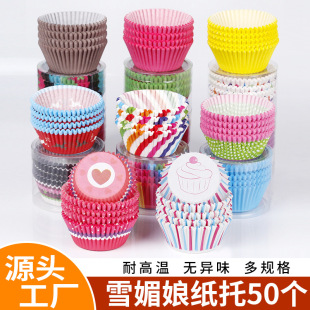 ���Sֱ�N  ���⼈���͸ߜ��ͼ����R��ѩ������b���|�決����50��