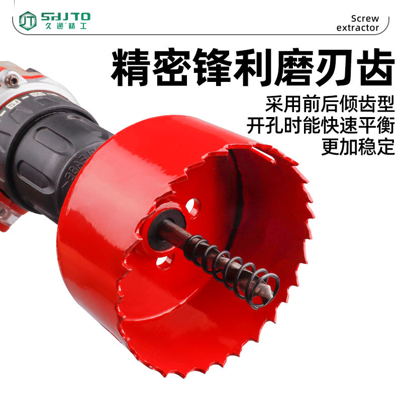 Ventas de fábrica al por mayor carpintería multipropósito perforación placa de yeso plástico PVC perforación tubular bimetálico perforador