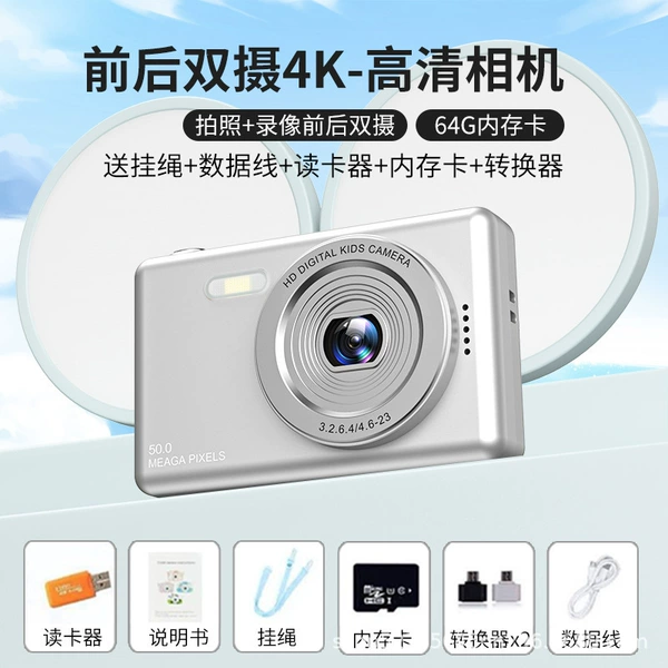 Cool silver [HD dual camera 4800W + flash + 64G card]-all are equipped with 64G memory card + card reader + Tyepe-C adapter +