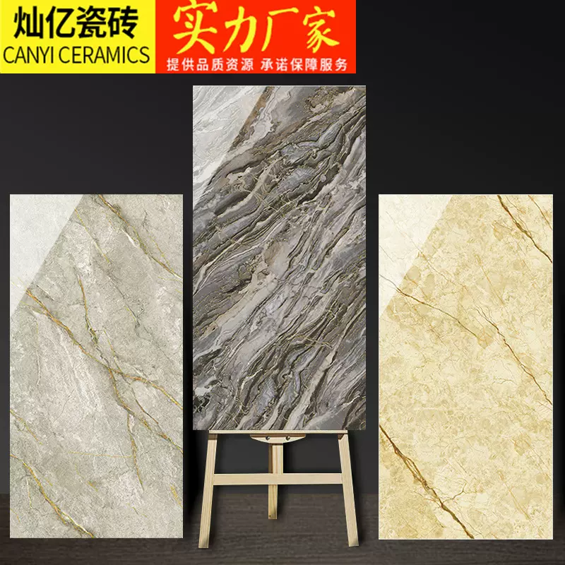 佛山磁砖批发全瓷金丝釉通体大理石瓷砖600x1200客厅K金地砖墙砖