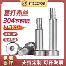 �����ݽz304���P�̨�A�ݽz�S����ݼy�ȸ���λ��˨M2M3M4M5M6M8