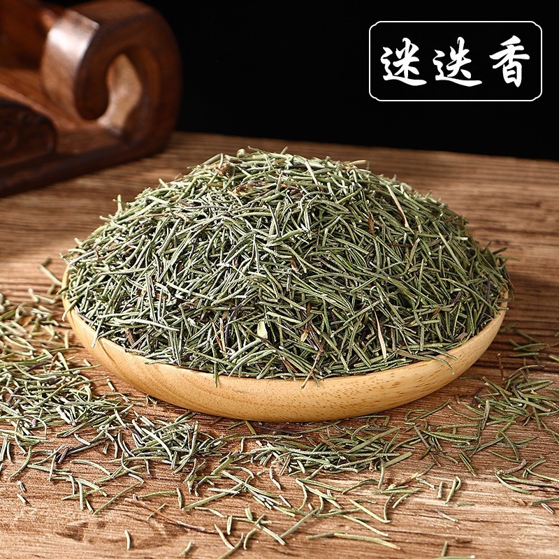 中药香囊填充香料diy材料包中秋节香包手工艾草驱蚊福袋古风活动|undefined