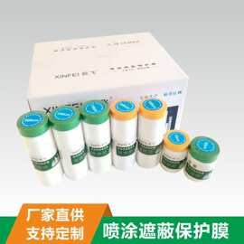 防尘膜家具遮盖防灰尘保护膜家用一次性装修塑料膜宿舍防尘遮蔽膜