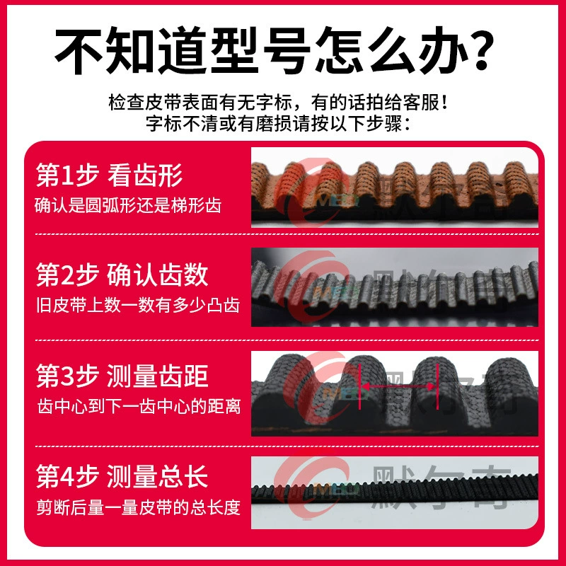 Black 3D printer accessories, belt, wholesale