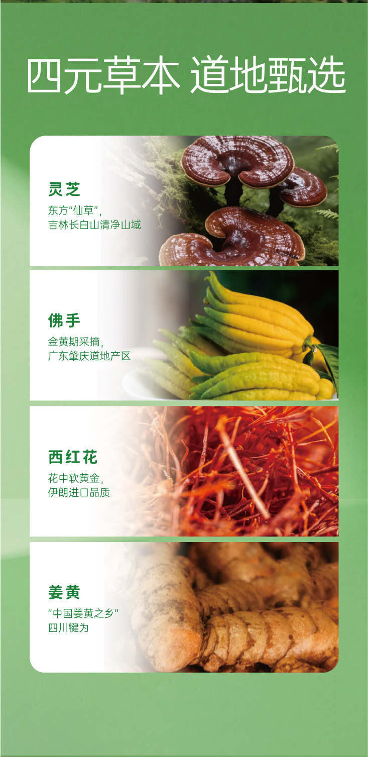 Yi Gan Chang Qing Herbal Paste (颐甘长青膏) — TCM Wellness Paste with Buddha's Hand, Goji & Tian Ma, 260g quality and texture