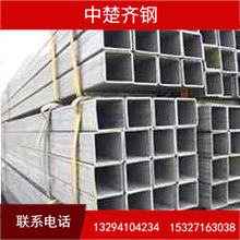 方管矩管放矩管