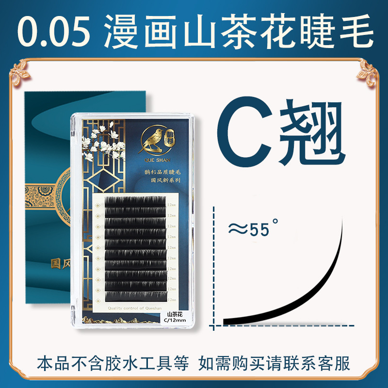 Extensiones de Pestañas de Camelia Negra Estilo Tailandés Comic Camellia, Injerto de Pestañas, Exclusivo para Salones de Belleza, Pestañas Rizadas Estilo Chino, Ultra Suaves