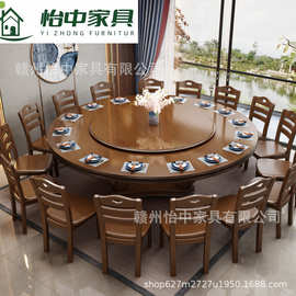 实木餐桌椅组合圆形客厅家用小户型吃饭桌子中式带转盘酒店大圆桌
