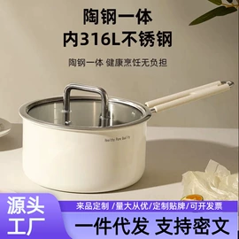 保鲜盒、饭盒;蒸锅;保温桶