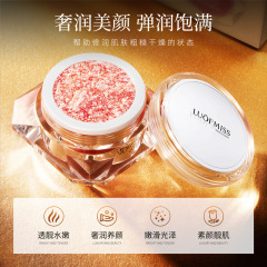 洛凡美皙蟲草奢寵龍血膏 光滑柔嫩補水保濕滋潤面部護理面霜