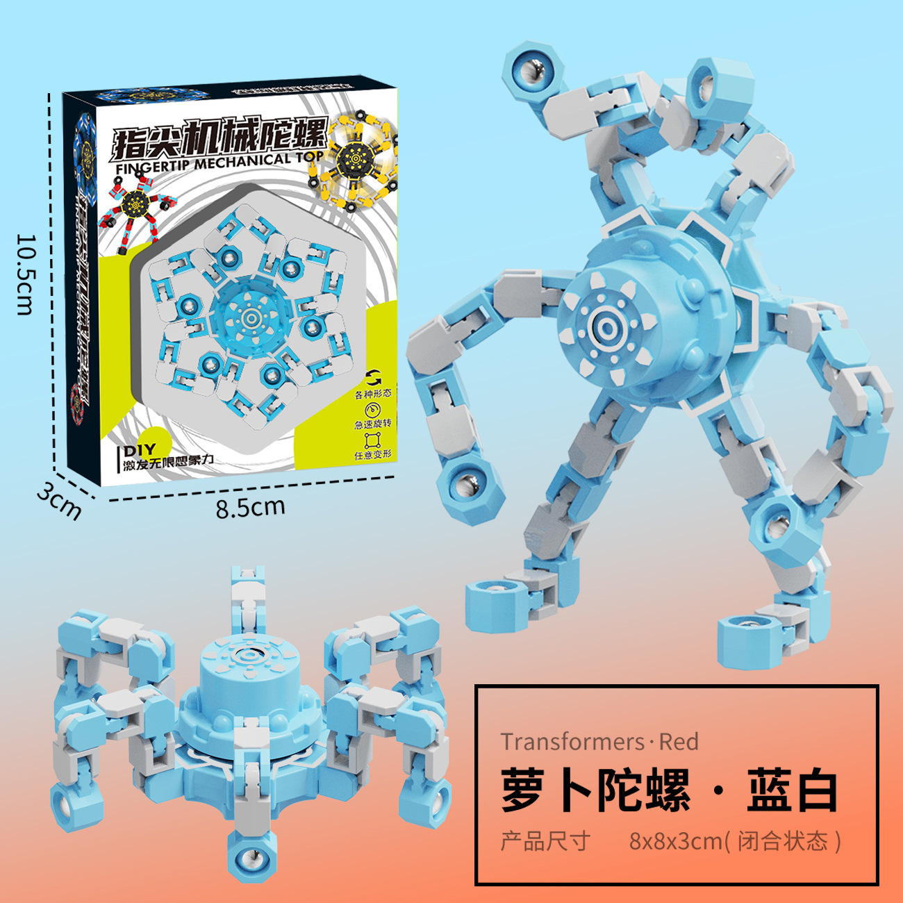 Juguetes giroscópicos para niños deformables y luminosos rompecabezas mecánicos de dedos de dedos giratorios para descomprimir juguetes para niños