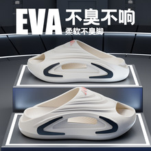 2025新款夏男士外穿拖鞋防滑EVA厚底踩屎感高颜值一字拖运动拖鞋