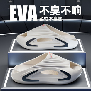 2025 New Summer Men's Outer Slippers, Non-Slip Eva Thick-Soled Slippers, High-Looking Slippers, Sports Slippers
