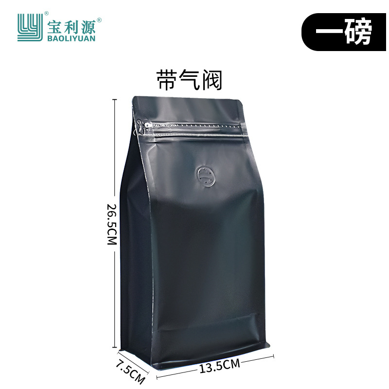 Bolsa de café válvula de aire unidireccional papel kraft bolsa de sellado de ocho lados bolsa de embalaje de granos de café bolsa de papel de aluminio de grado alimenticio venta directa de fábrica