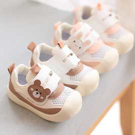 学步鞋男宝宝夏季0一1-2岁婴儿鞋子软底透气镂空网面春秋女宝宝鞋