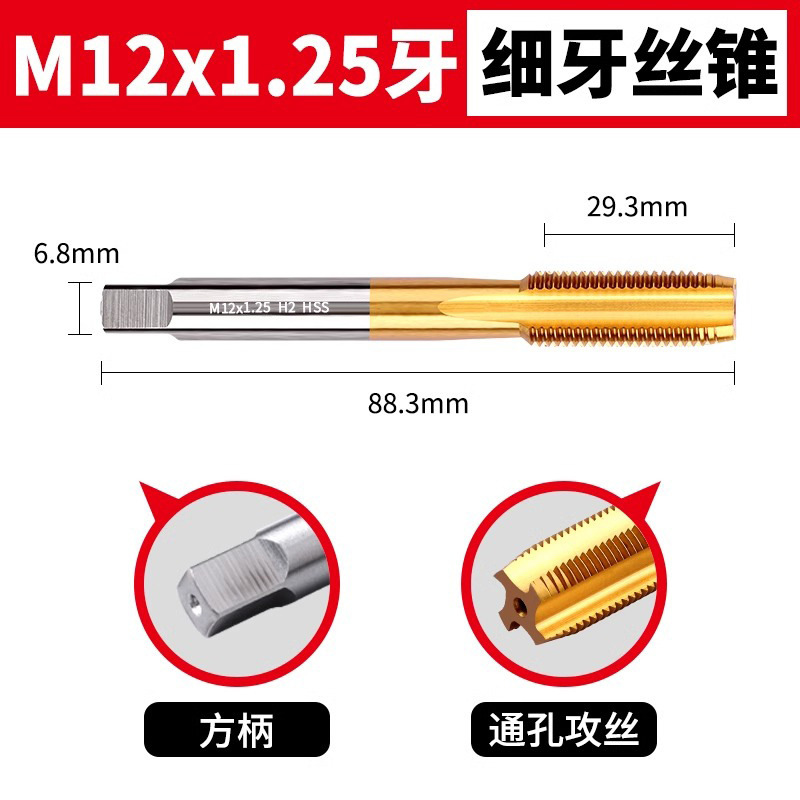 6542チタンメッキ超硬機用タップ先端直槽スパイラルタップステンレス専用M2-M24タッピングドリル|undefined