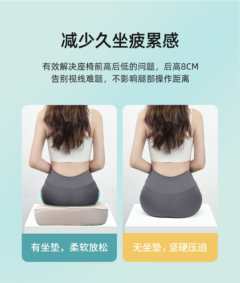 Car Booster Seat Cushion, Universal Waist Protector for All Seasons, Ice Silk Breathable Lumbar Support, Non-Slip Memory Foam Car Seat Cushion, Four-Season Cushion