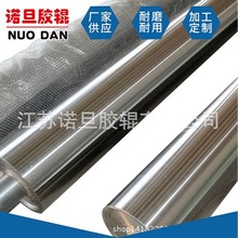 厂家供应镀铬辊 镀铬弧形辊耐高温防静电印刷机电镀辊包胶加工