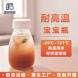 迷你小瓶塑料瓶耐高温PP果糖果汁一次性分装塑料透明食品级包装瓶