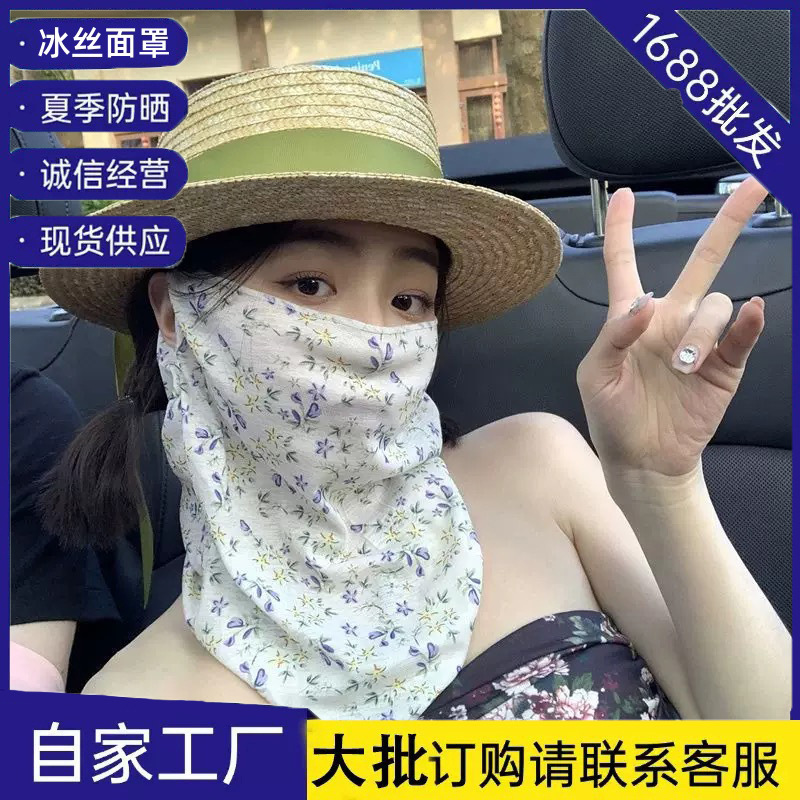2025春夏季新款遮脸护颈一体防晒面罩女防紫外线户外冰丝挂耳围脖