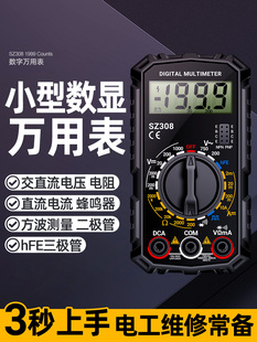 ���@�f�ñ픵�ָ߾��ȶ๦�ܜy늉����늹����ñ�yʽ��