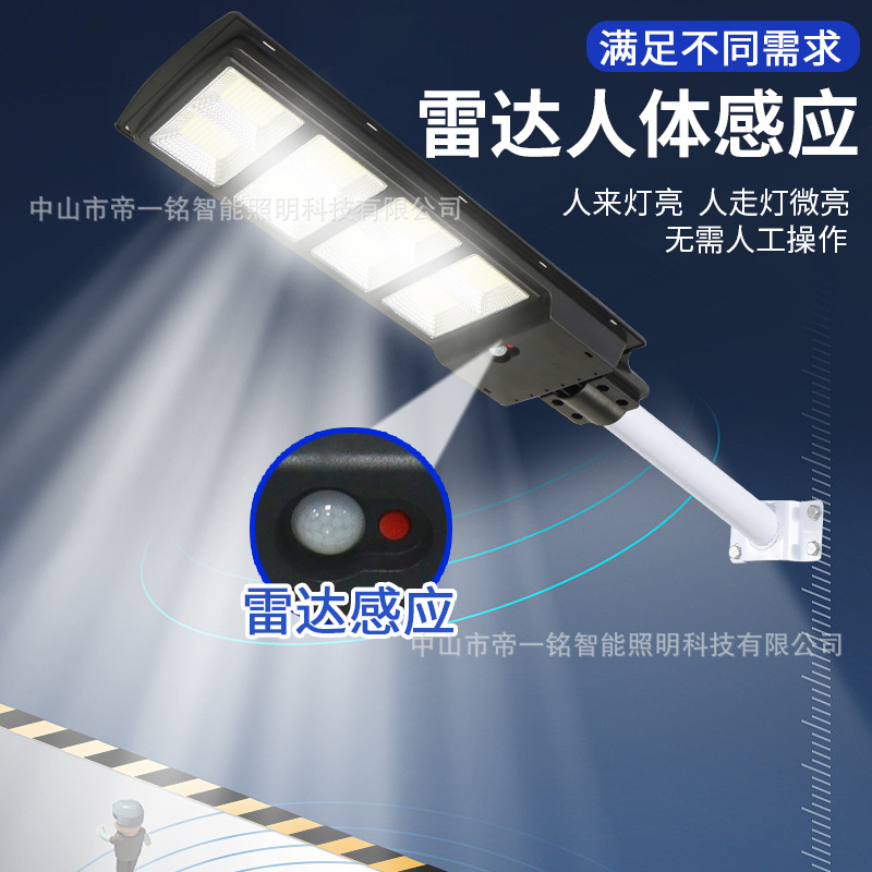 Luz de calle solar Luz de jardín solar al aire libre Inducción del cuerpo humano al aire libre Iluminación rural Luz de calle integrada led