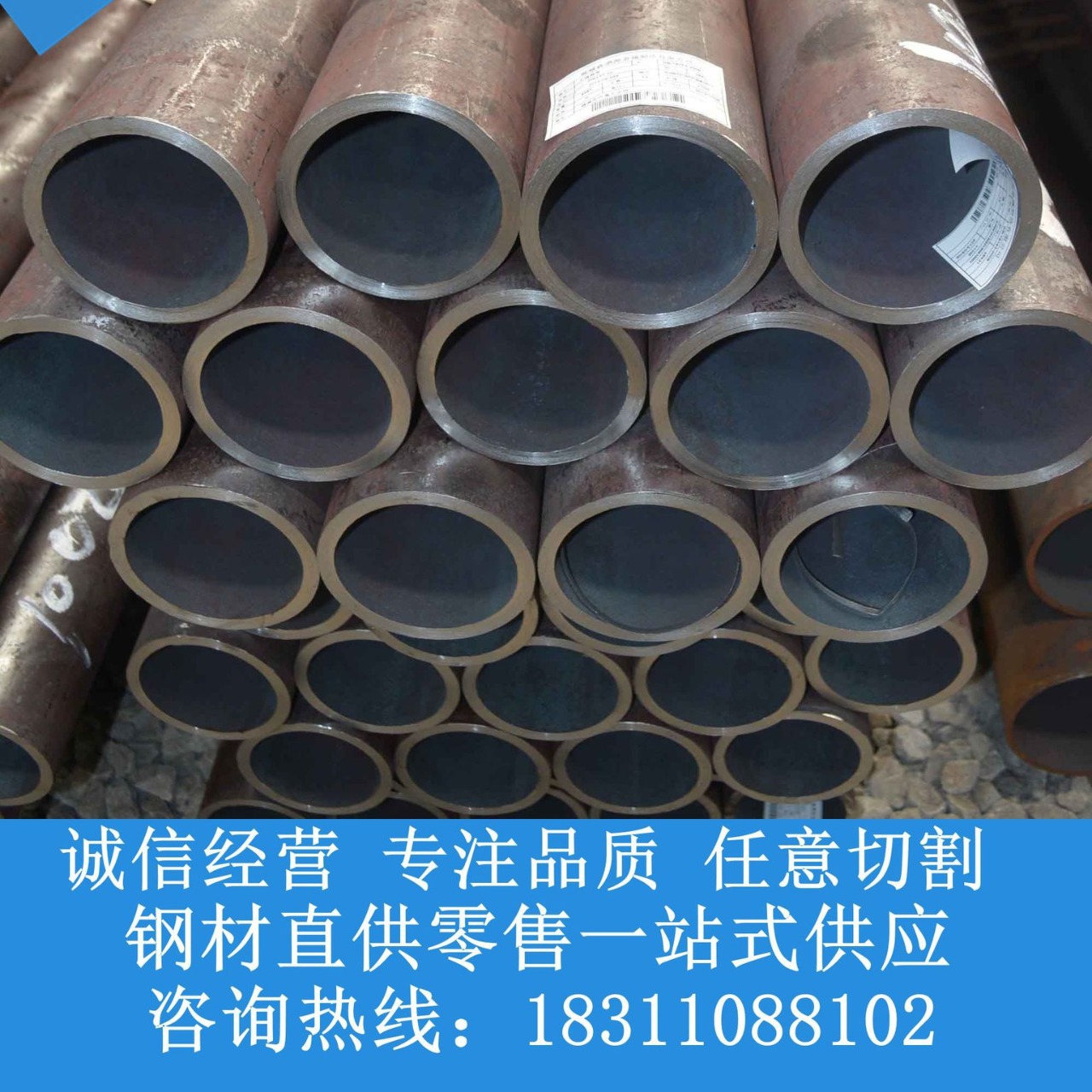 河北保定雄安钢材市场 无缝管20#材质 108 219各种规格厚度可定尺