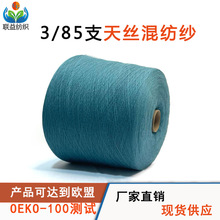 �ļ���z���z�޻켏����ɫ����3/85֧25%�޻�6%���z69%���Q�z��