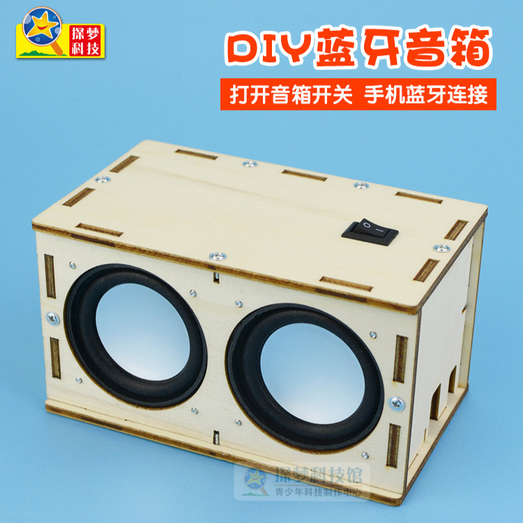 Tecnología pequeña producción casera de madera Bluetooth audio hecho a mano Escuela Primaria estudiante vapor ciencia experimento juguetes para niños