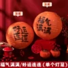 20# Lantern Full of Blessings/Lots of Good Luck