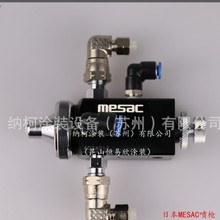 �ձ�MESAC����mesac G05-38�A������MESAC G05-38�贵�ԄӇ���