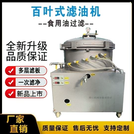 食用油加工;林业机械;建材加工机械