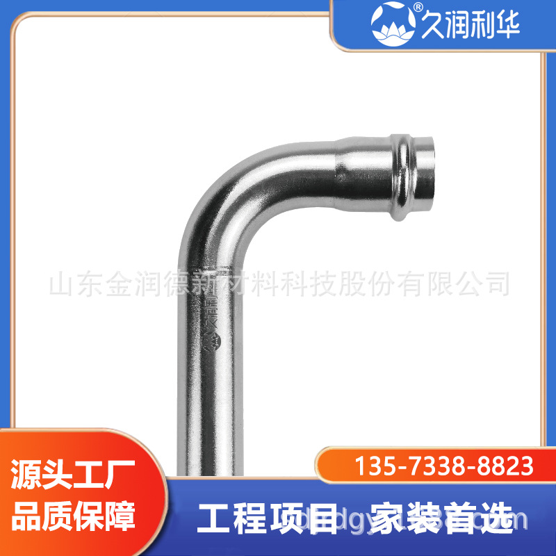 304ͷ˫ѹʽֹܼʳƷܼڲֿѹܼתͷ