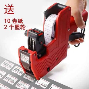 Label Printer, Commercial Price Labeling Machine, Price Coder, Price Marking Machine, Coding Gun, Supermarket Price Marking Machine