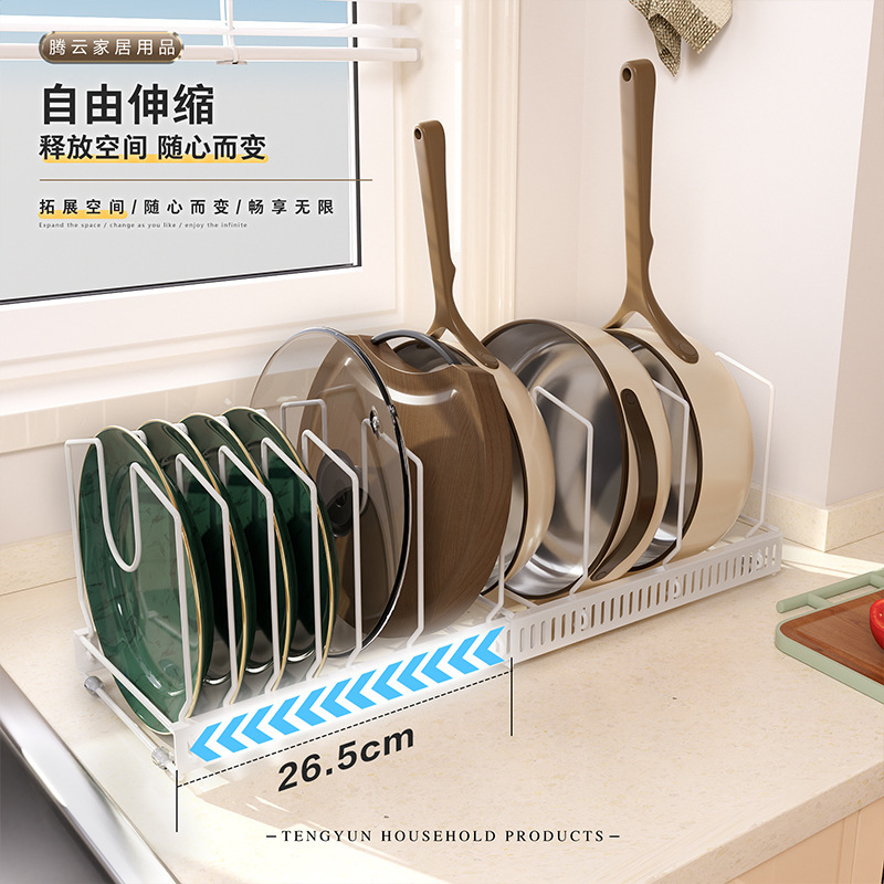キッチンラック調節可能な伸縮キャビネット内鍋キッチン用品収納ポットラックカウンタートップディッシュラックポットカバーラック|undefined