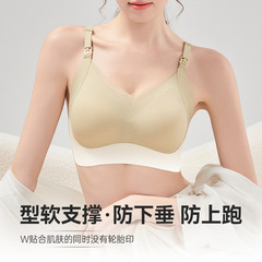 妊婦用ブラジャー、妊娠中専用、副乳を寄せ上げ、垂れ防止、授乳中、授乳用、シームレスブラ、産前産後