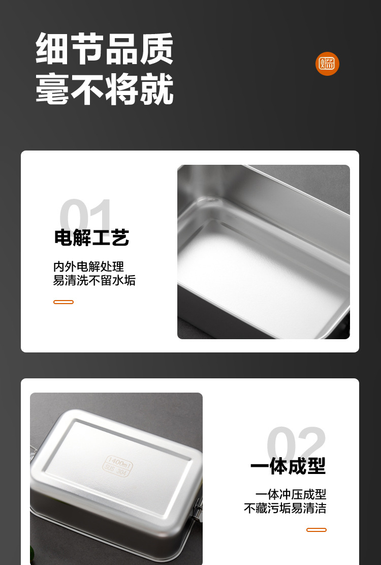 不锈钢卡扣饭盒_17.jpg