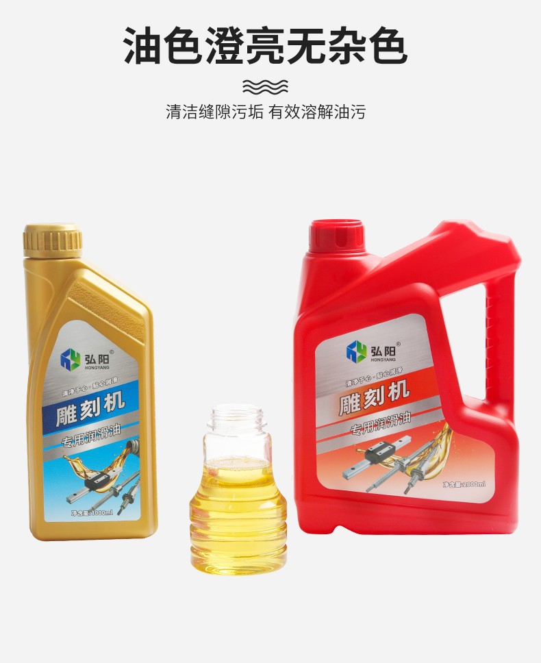 润滑油详情5.jpg